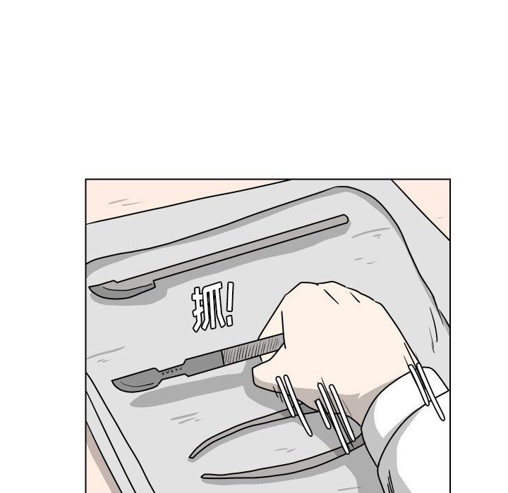 [韩国漫画] 守蛋行动 奇幻,巨乳大奶#[102P]-58