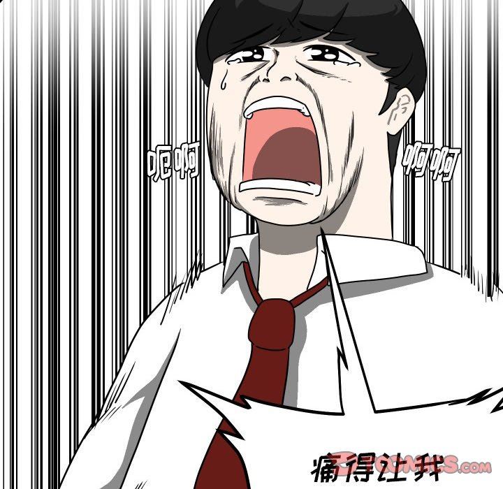 [韩国漫画] 守蛋行动 奇幻,巨乳大奶#[102P]-62