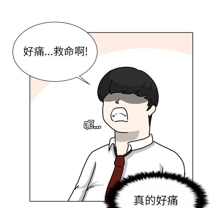 [韩国漫画] 守蛋行动 奇幻,巨乳大奶#[102P]-65