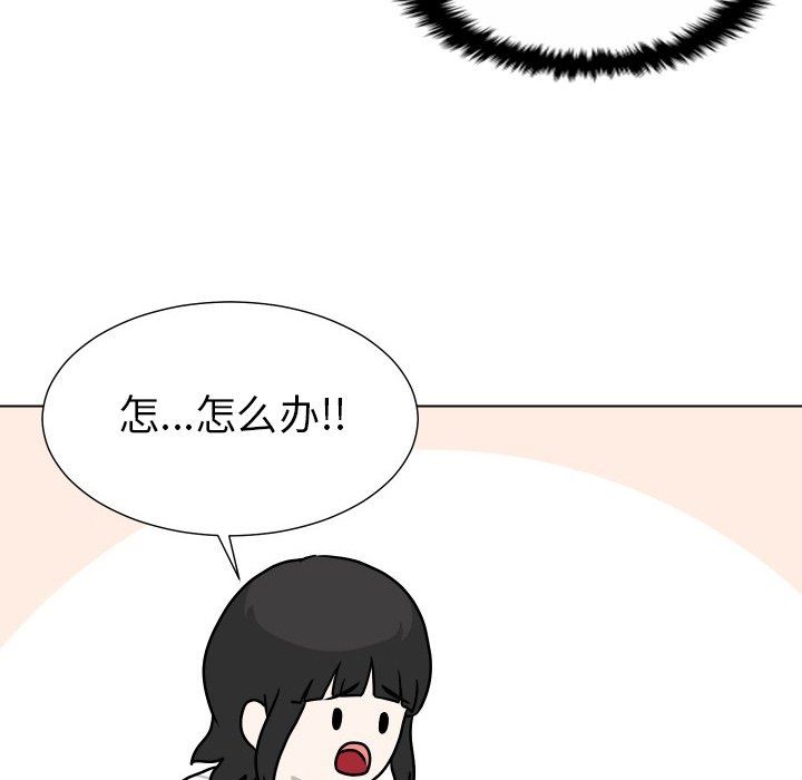 [韩国漫画] 守蛋行动 奇幻,巨乳大奶#[102P]-66