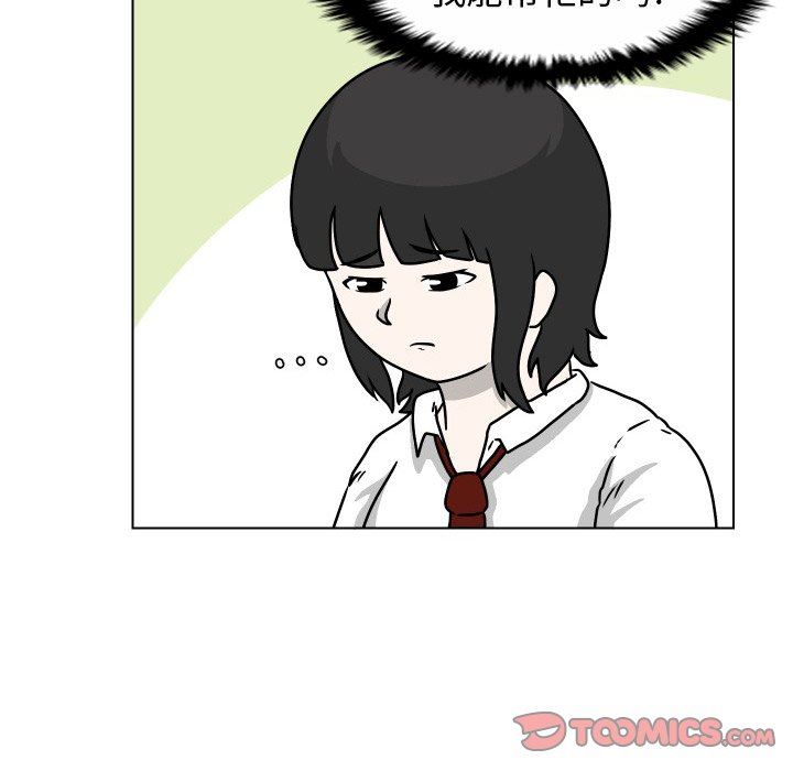 [韩国漫画] 守蛋行动 奇幻,巨乳大奶#[102P]-74