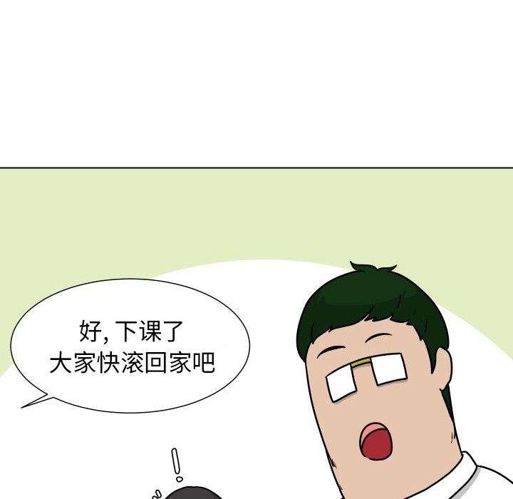 [韩国漫画] 守蛋行动 奇幻,巨乳大奶#[102P]-75