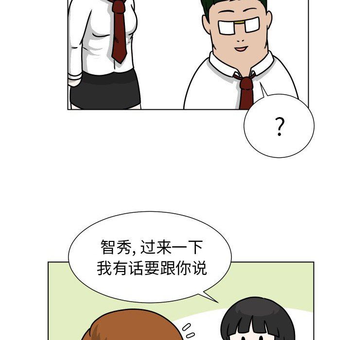 [韩国漫画] 守蛋行动 奇幻,巨乳大奶#[102P]-77