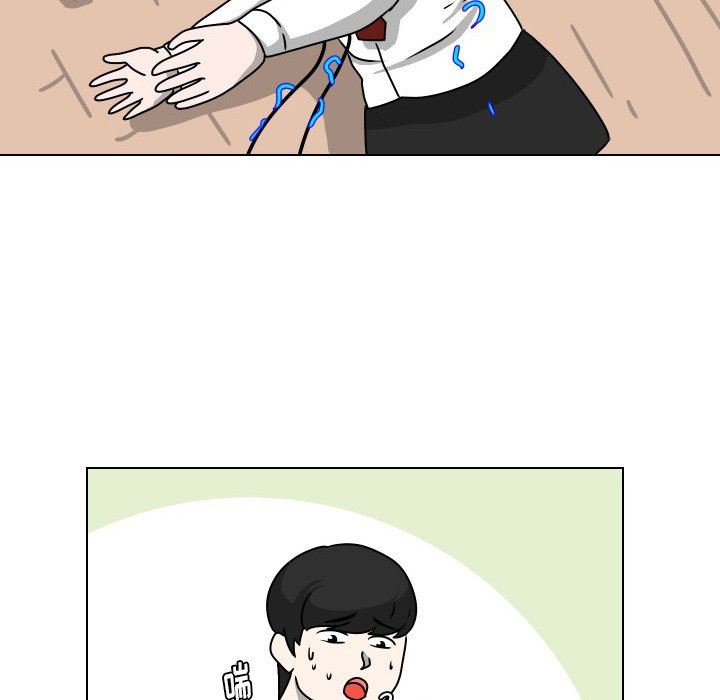 [韩国漫画] 守蛋行动 奇幻,巨乳大奶#[102P]-9