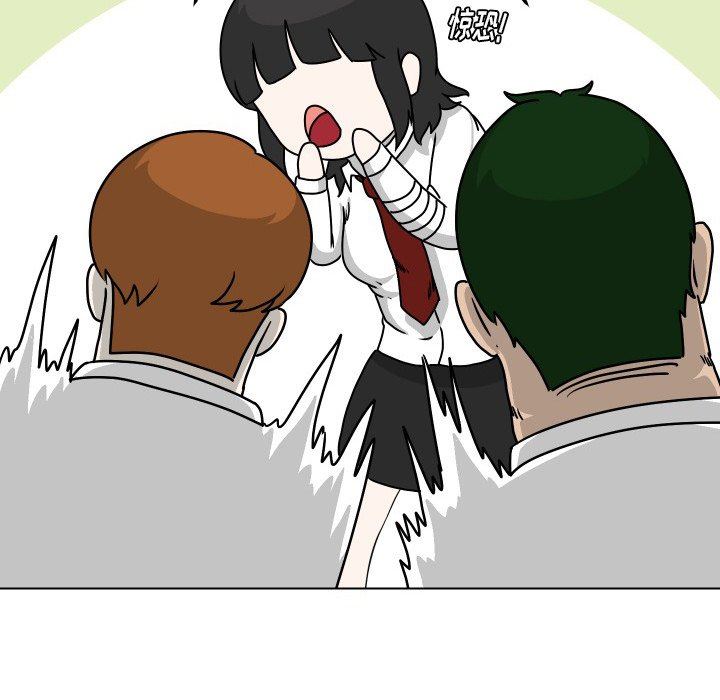 [韩国漫画] 守蛋行动 奇幻,巨乳大奶#[102P]-90