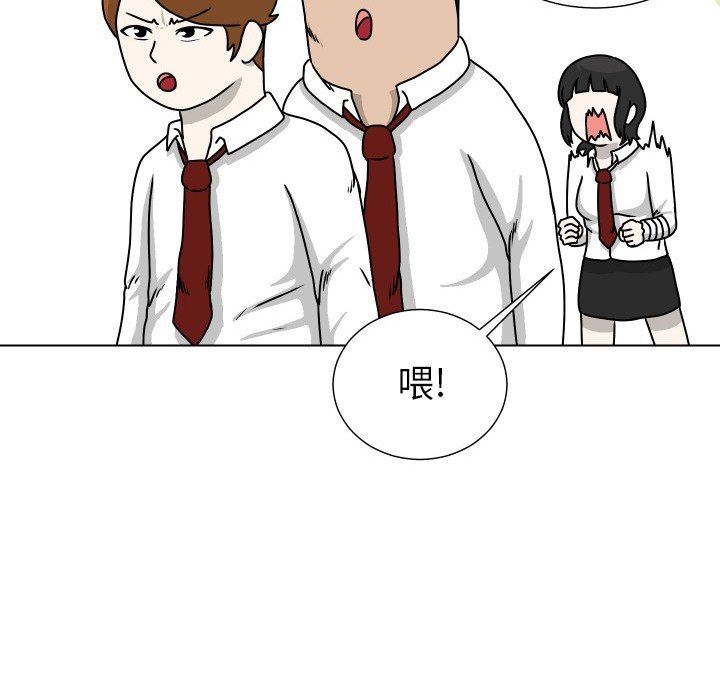 [韩国漫画] 守蛋行动 奇幻,巨乳大奶#[102P]-94