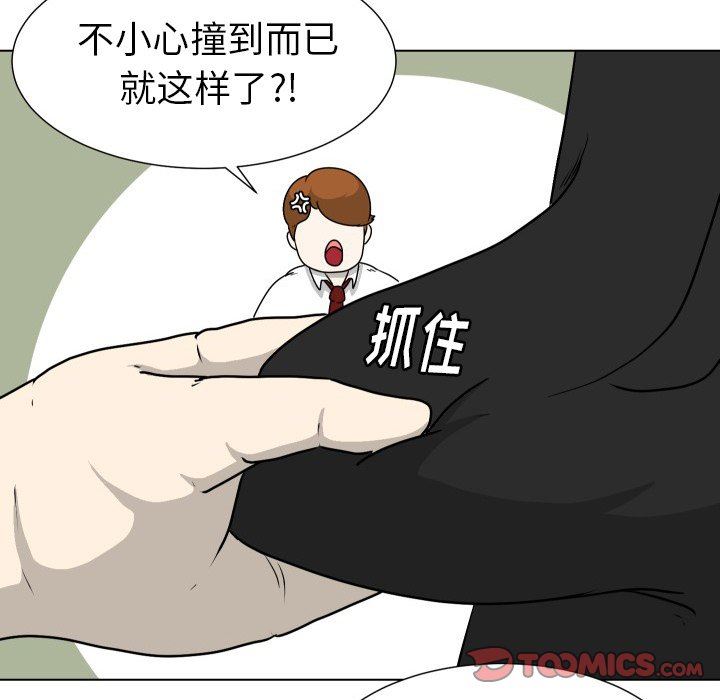 [韩国漫画] 守蛋行动 奇幻,巨乳大奶#[82P]-10