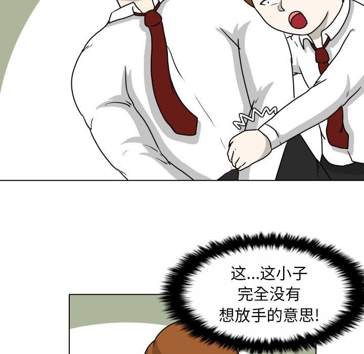 [韩国漫画] 守蛋行动 奇幻,巨乳大奶#[82P]-12