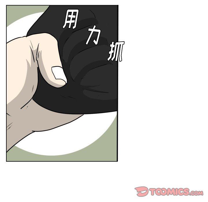 [韩国漫画] 守蛋行动 奇幻,巨乳大奶#[82P]-14