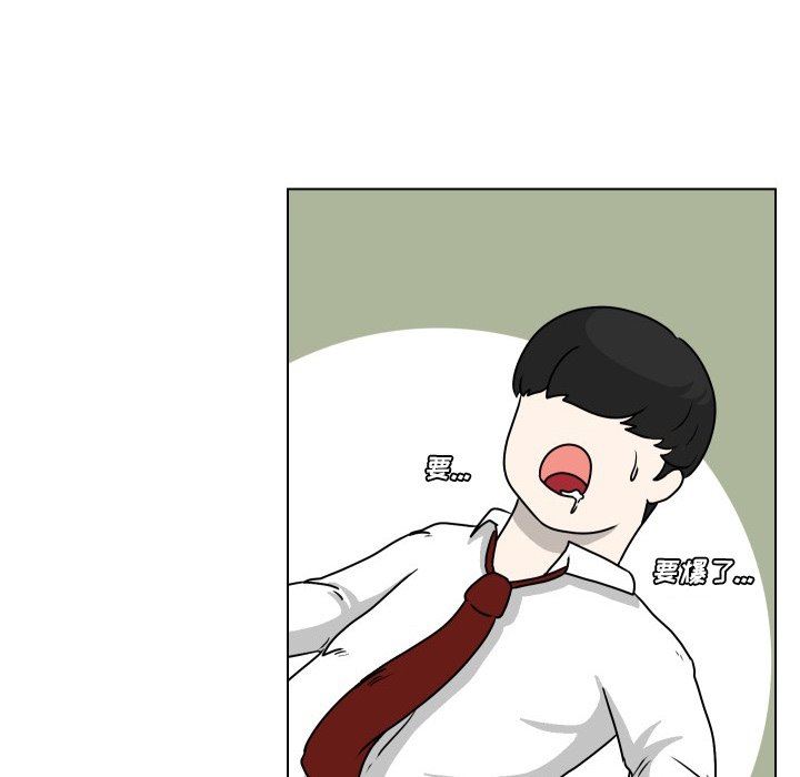 [韩国漫画] 守蛋行动 奇幻,巨乳大奶#[82P]-15