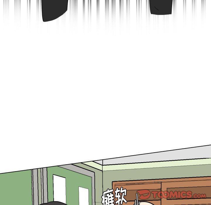 [韩国漫画] 守蛋行动 奇幻,巨乳大奶#[82P]-18