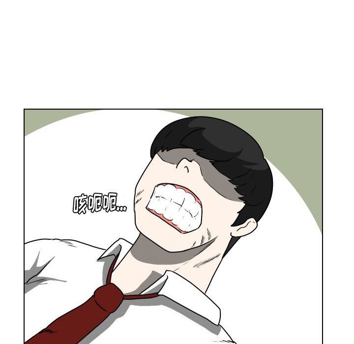 [韩国漫画] 守蛋行动 奇幻,巨乳大奶#[82P]-5