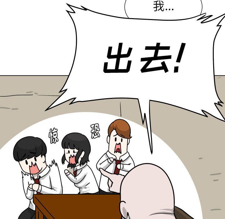 [韩国漫画] 守蛋行动 奇幻,巨乳大奶#[82P]-56