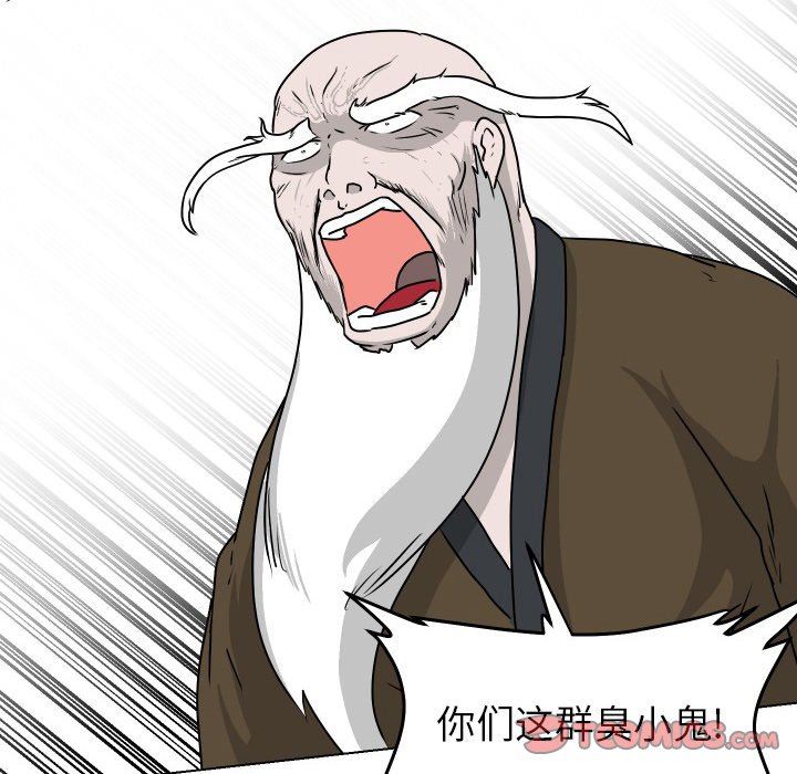 [韩国漫画] 守蛋行动 奇幻,巨乳大奶#[82P]-58