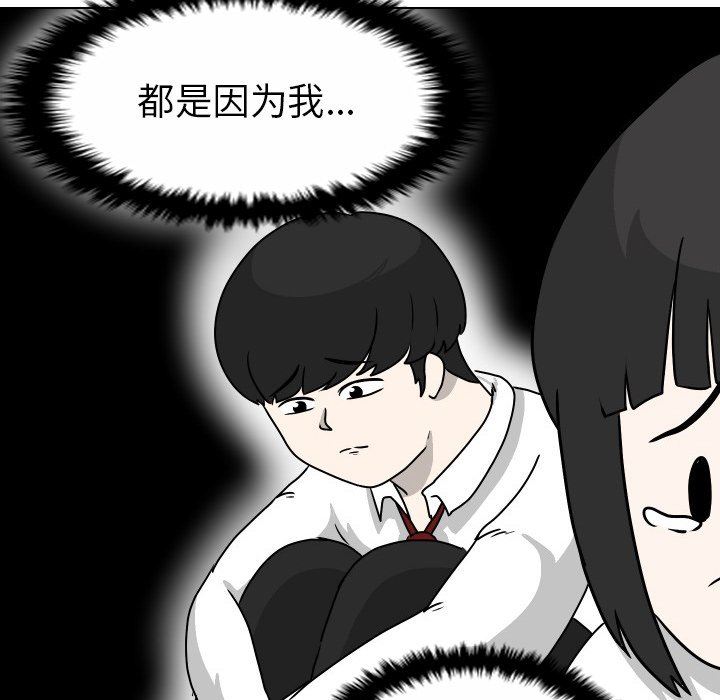 [韩国漫画] 守蛋行动 奇幻,巨乳大奶#[82P]-69