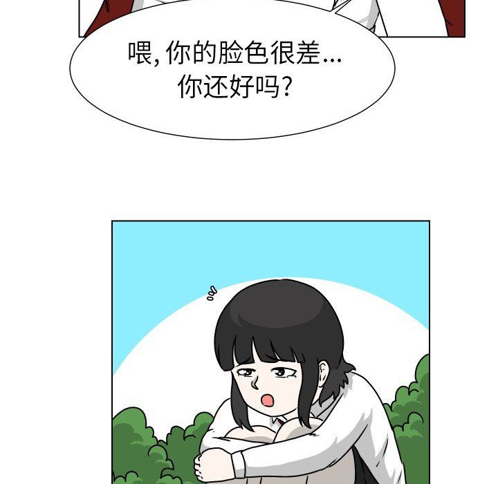 [韩国漫画] 守蛋行动 奇幻,巨乳大奶#[82P]-77