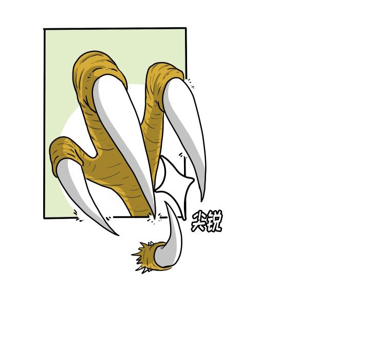 [韩国漫画] 守蛋行动 奇幻,巨乳大奶#[93P]-10