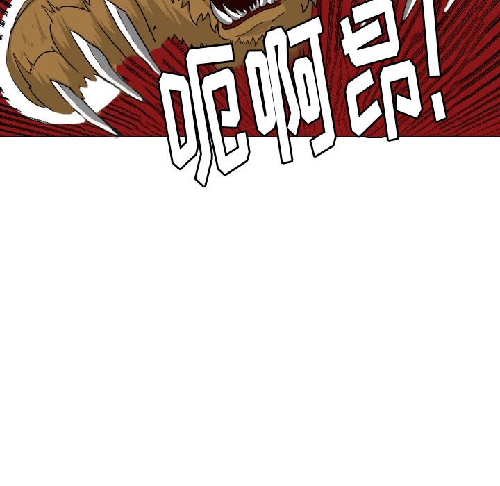 [韩国漫画] 守蛋行动 奇幻,巨乳大奶#[93P]-19