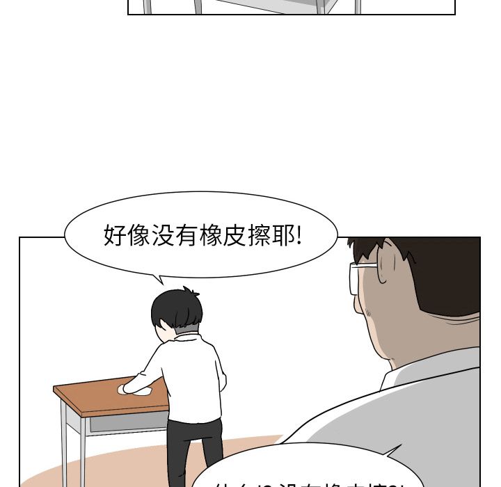 [韩国漫画] 守蛋行动 奇幻,巨乳大奶#[93P]-24