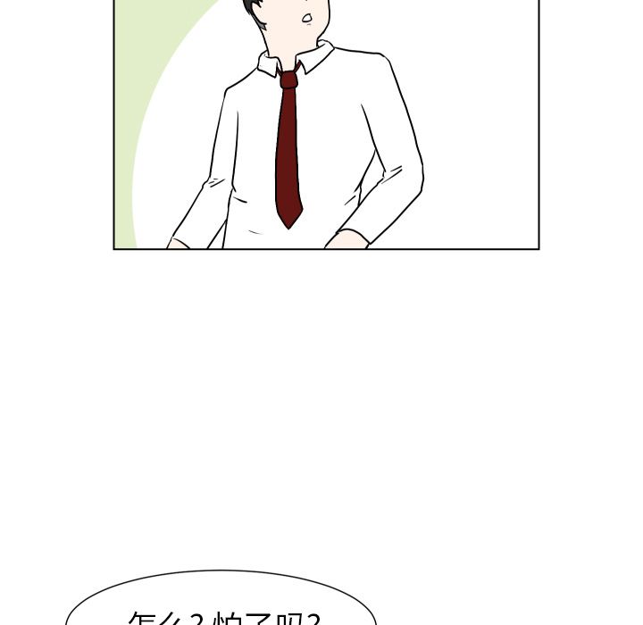[韩国漫画] 守蛋行动 奇幻,巨乳大奶#[93P]-29