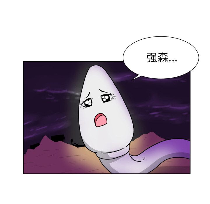 [韩国漫画] 守蛋行动 奇幻,巨乳大奶#[93P]-70