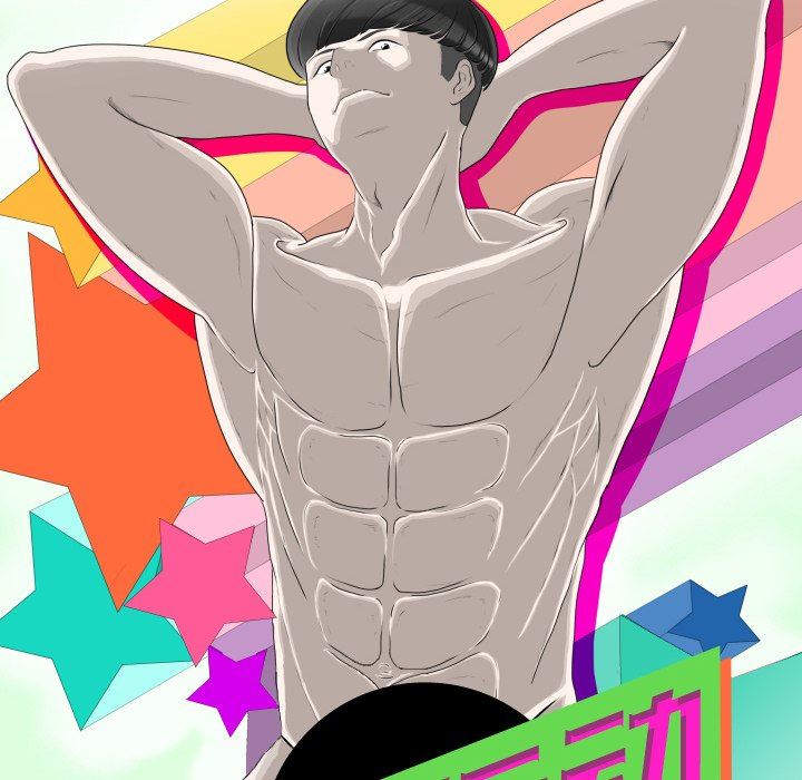 [韩国漫画] 守蛋行动 奇幻,巨乳大奶#[82P]-16