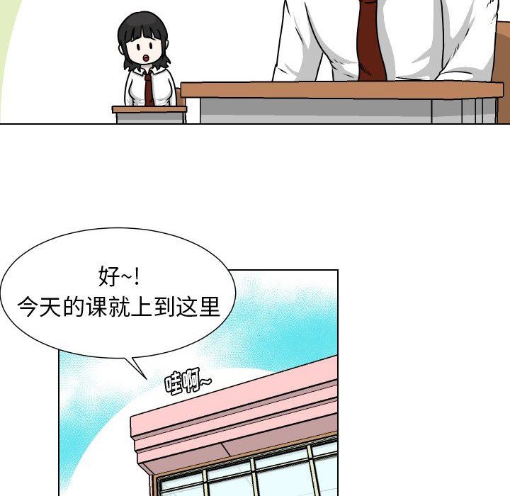 [韩国漫画] 守蛋行动 奇幻,巨乳大奶#[82P]-36