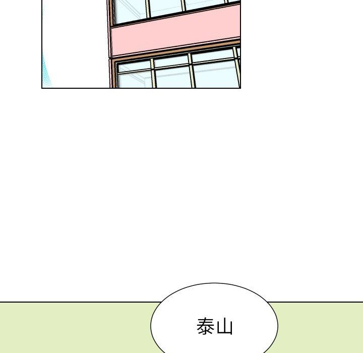 [韩国漫画] 守蛋行动 奇幻,巨乳大奶#[82P]-37
