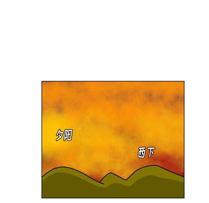 [韩国漫画] 守蛋行动 奇幻,巨乳大奶#[82P]-44