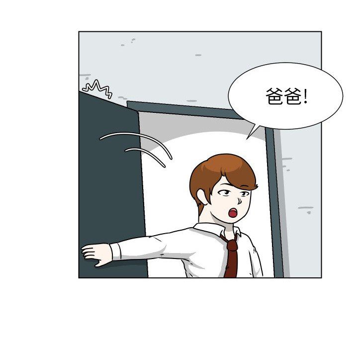 [韩国漫画] 守蛋行动 奇幻,巨乳大奶#[82P]-48