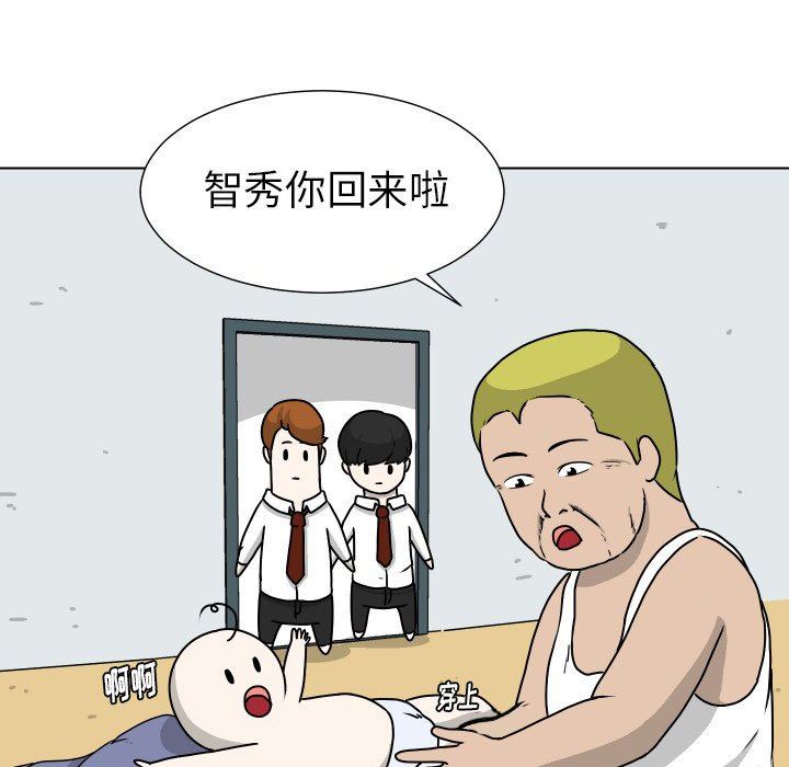 [韩国漫画] 守蛋行动 奇幻,巨乳大奶#[82P]-49