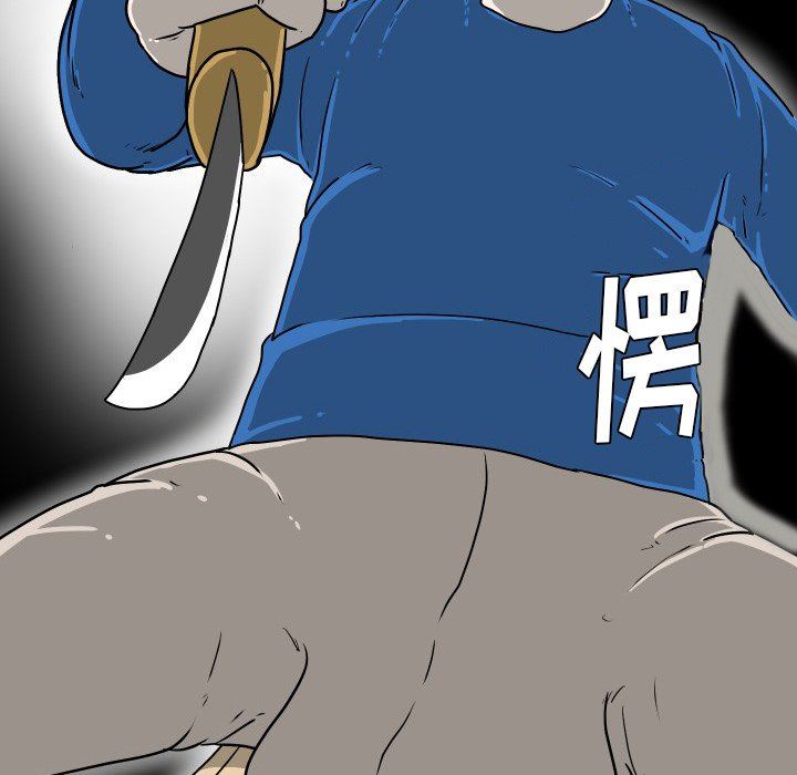 [韩国漫画] 守蛋行动 奇幻,巨乳大奶#[82P]-5