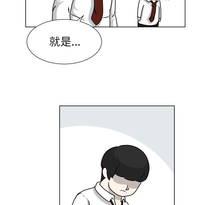 [韩国漫画] 守蛋行动 奇幻,巨乳大奶#[82P]-51