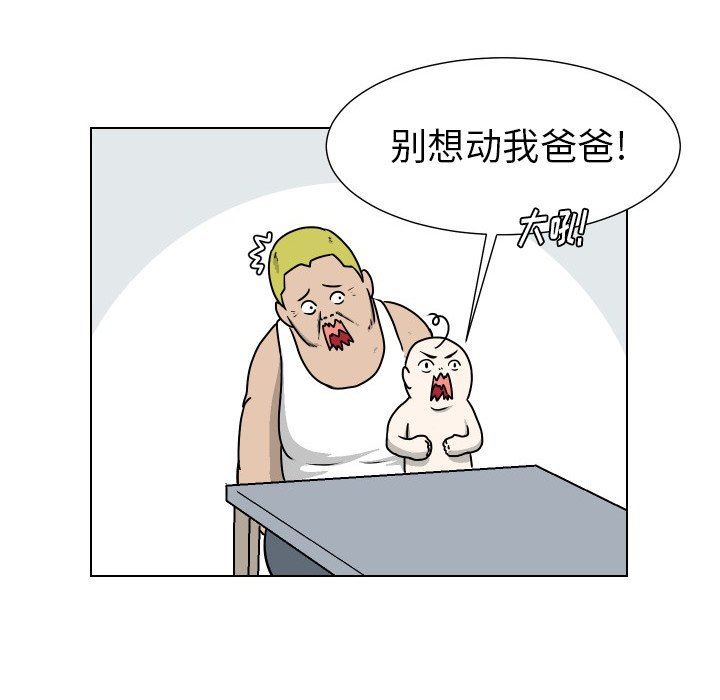 [韩国漫画] 守蛋行动 奇幻,巨乳大奶#[82P]-57