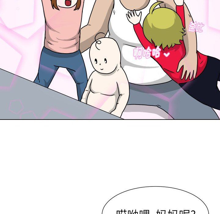 [韩国漫画] 守蛋行动 奇幻,巨乳大奶#[82P]-64