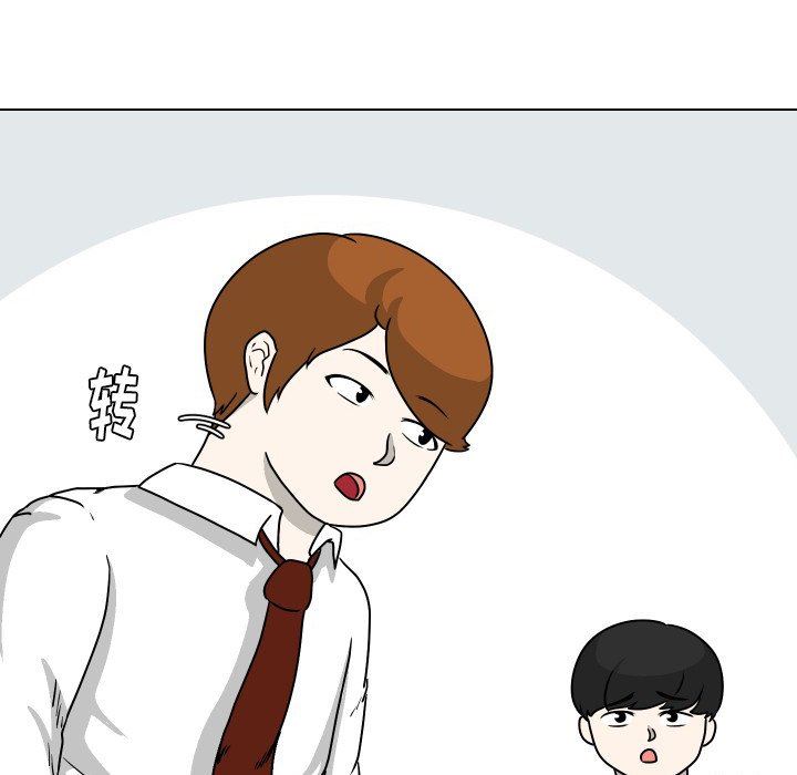 [韩国漫画] 守蛋行动 奇幻,巨乳大奶#[82P]-69