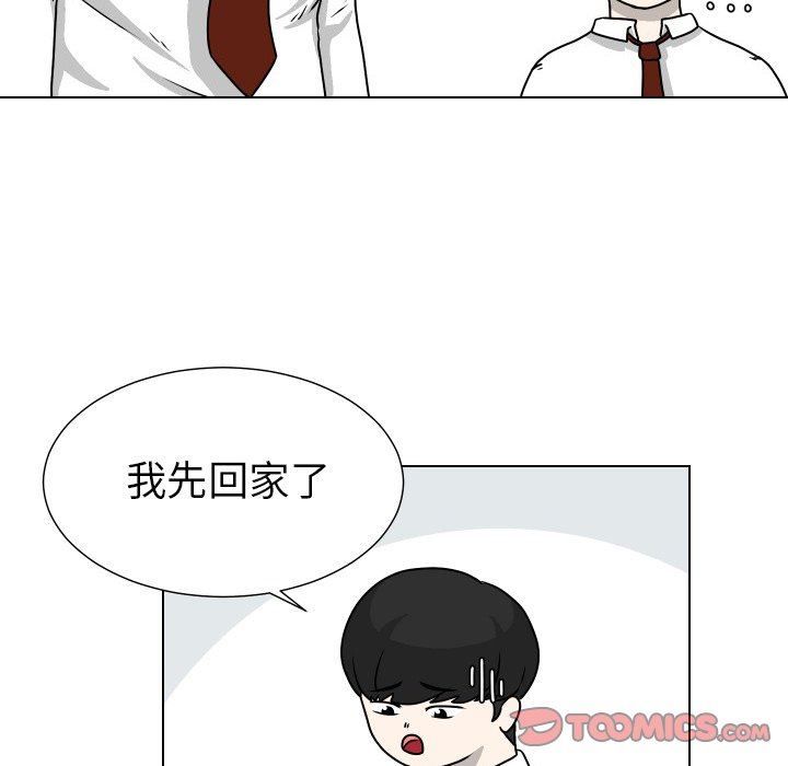 [韩国漫画] 守蛋行动 奇幻,巨乳大奶#[82P]-70