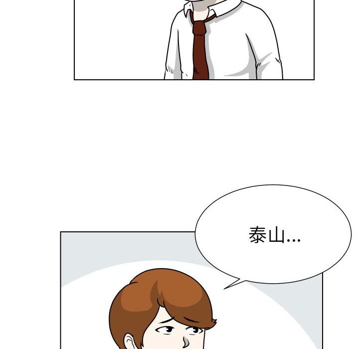 [韩国漫画] 守蛋行动 奇幻,巨乳大奶#[82P]-71