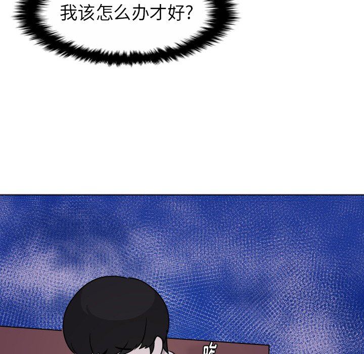 [韩国漫画] 守蛋行动 奇幻,巨乳大奶#[82P]-77