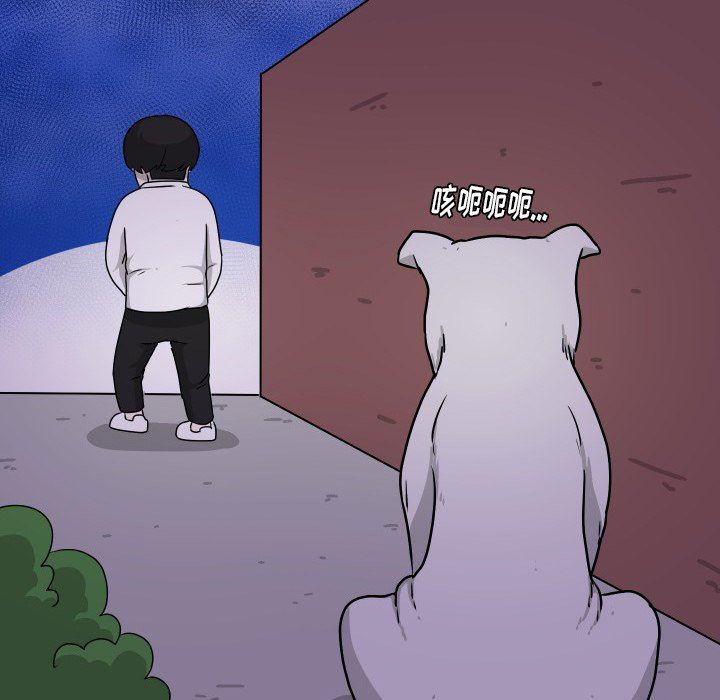 [韩国漫画] 守蛋行动 奇幻,巨乳大奶#[82P]-81