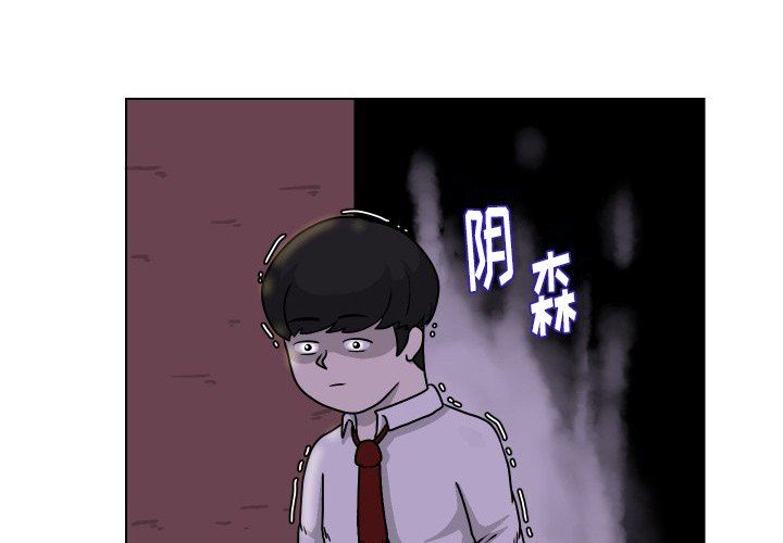 [韩国漫画] 守蛋行动 奇幻,巨乳大奶#[84P]-1