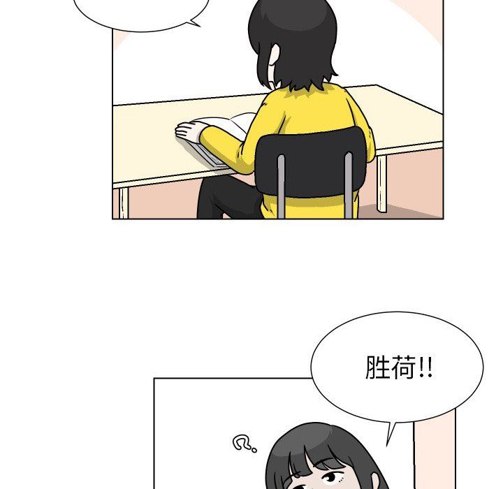[韩国漫画] 守蛋行动 奇幻,巨乳大奶#[84P]-19