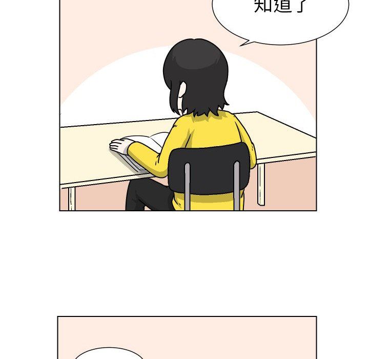 [韩国漫画] 守蛋行动 奇幻,巨乳大奶#[84P]-21