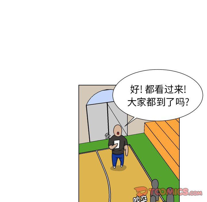 [韩国漫画] 守蛋行动 奇幻,巨乳大奶#[84P]-54