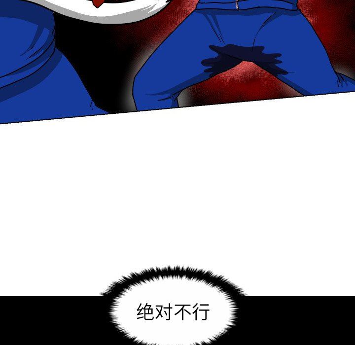 [韩国漫画] 守蛋行动 奇幻,巨乳大奶#[84P]-63