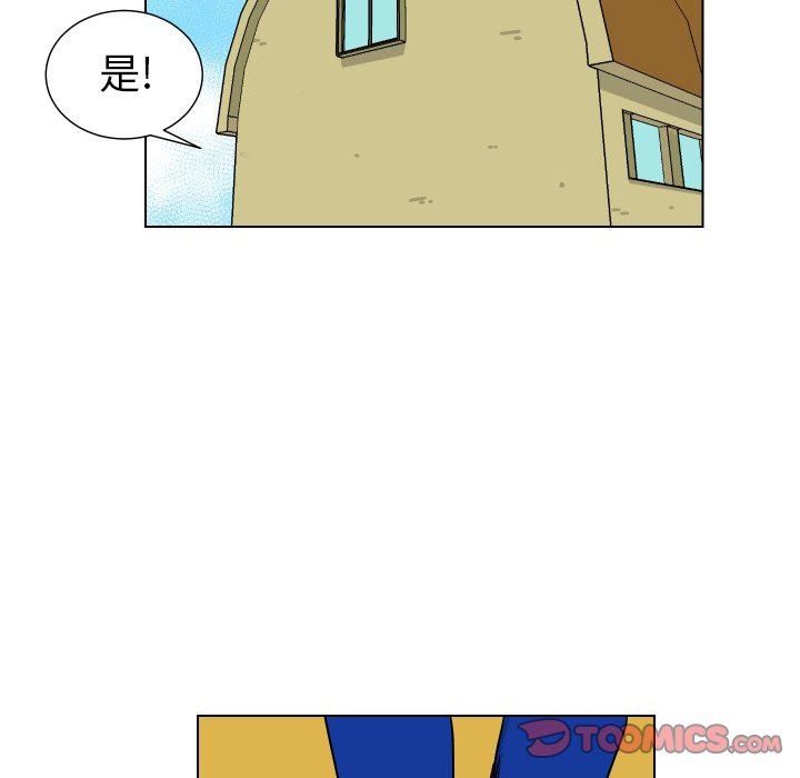 [韩国漫画] 守蛋行动 奇幻,巨乳大奶#[84P]-74