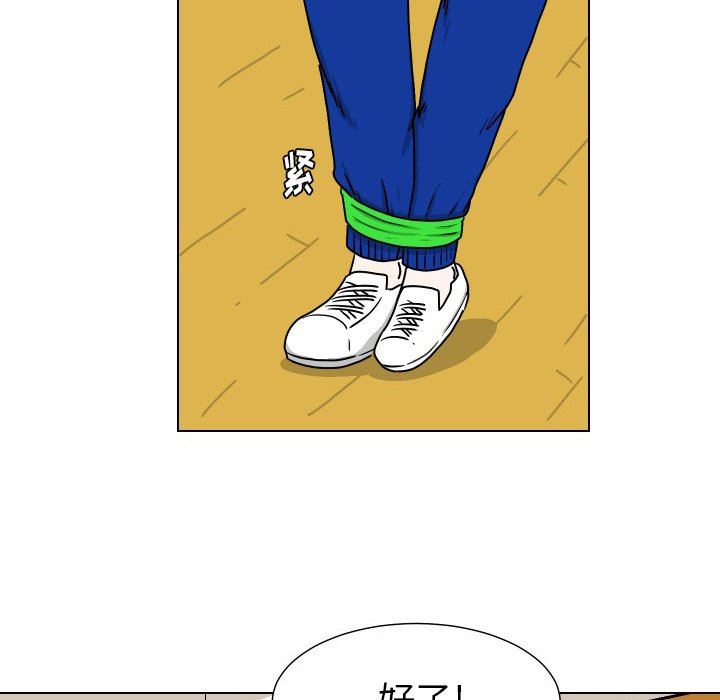 [韩国漫画] 守蛋行动 奇幻,巨乳大奶#[84P]-75