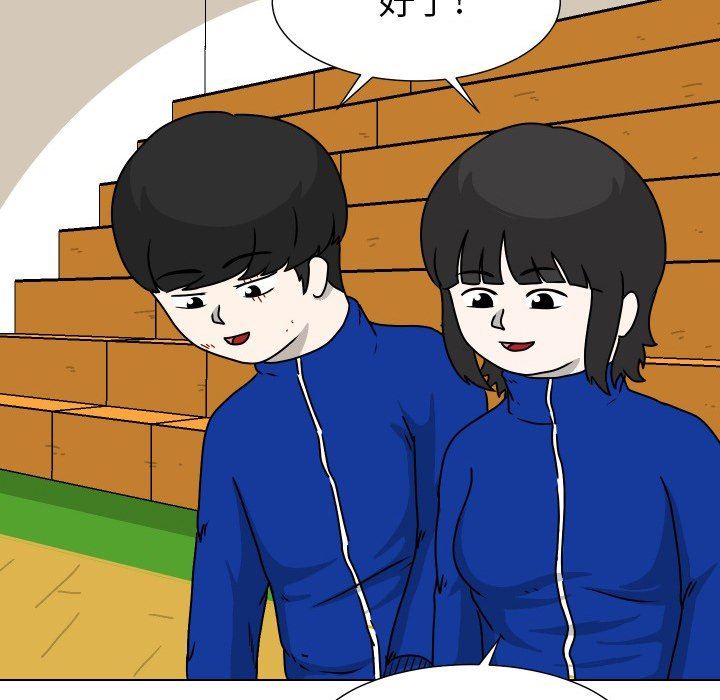 [韩国漫画] 守蛋行动 奇幻,巨乳大奶#[84P]-76