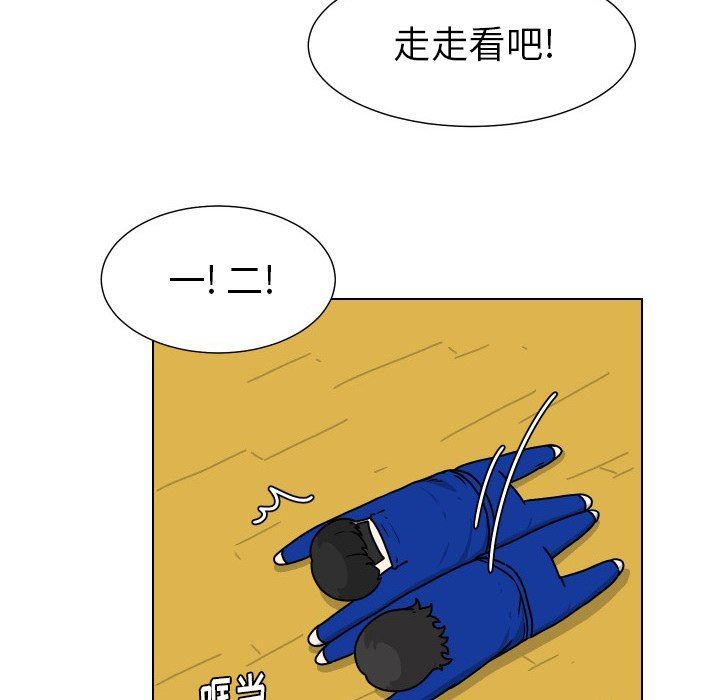[韩国漫画] 守蛋行动 奇幻,巨乳大奶#[84P]-77