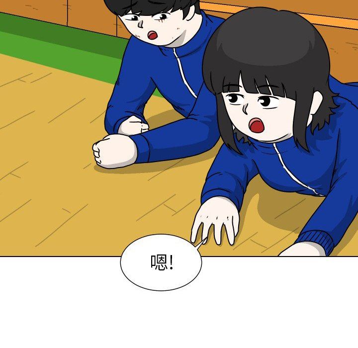 [韩国漫画] 守蛋行动 奇幻,巨乳大奶#[84P]-79